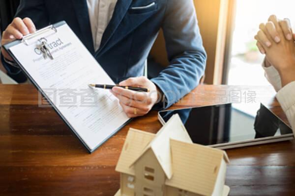 房地產投資與代理服務 圖表解讀與專業登記指南