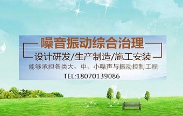 贛州企業(yè)噪音處理-多功能廳吸音降噪