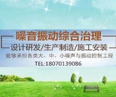 南昌科勒離心風機噪聲治理工程